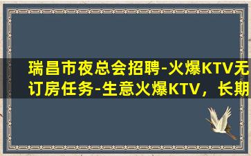 安徽夜总会招聘
