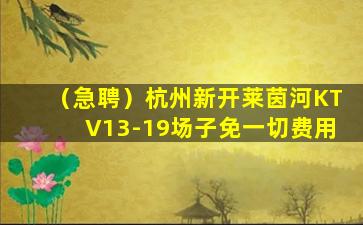 开封夜场招聘